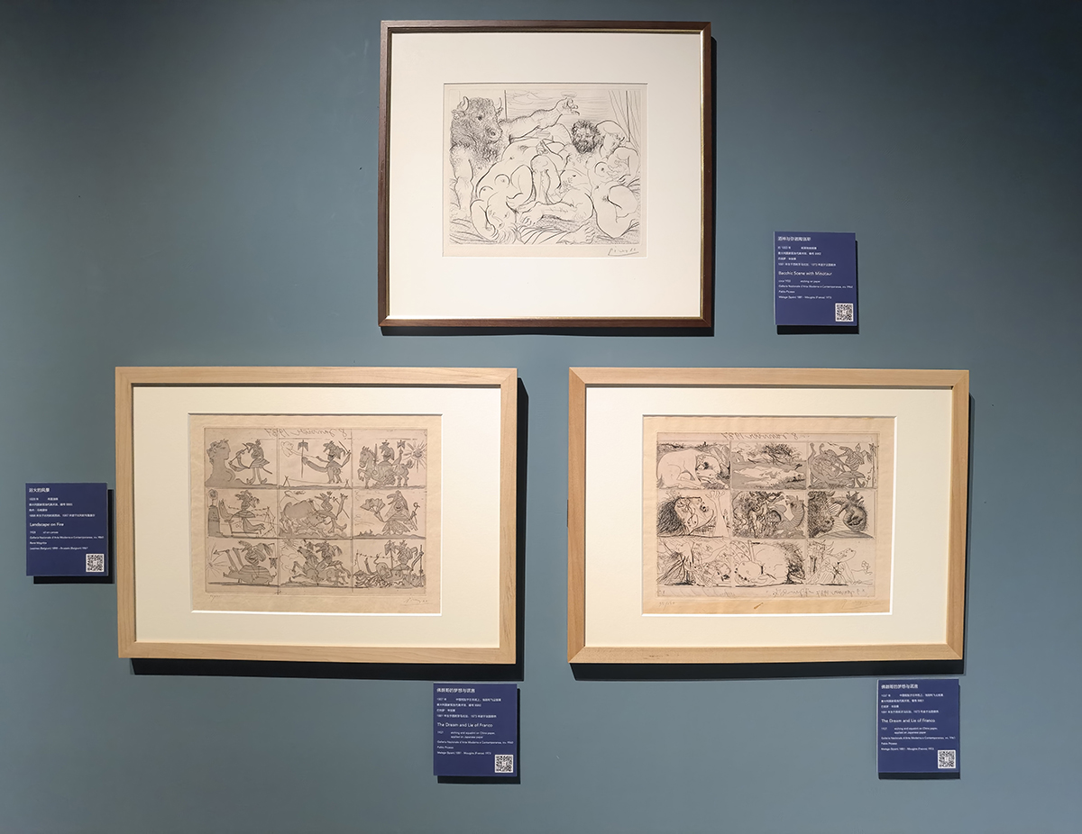 images/art/2022-08-20 百年无极：西方现当代艺术大师作品展/21.jpg